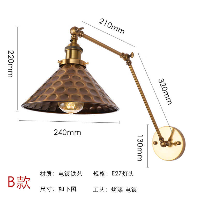 摇杆创意长loft床头上下左右美式调节简约风壁灯机械复古工业卧室