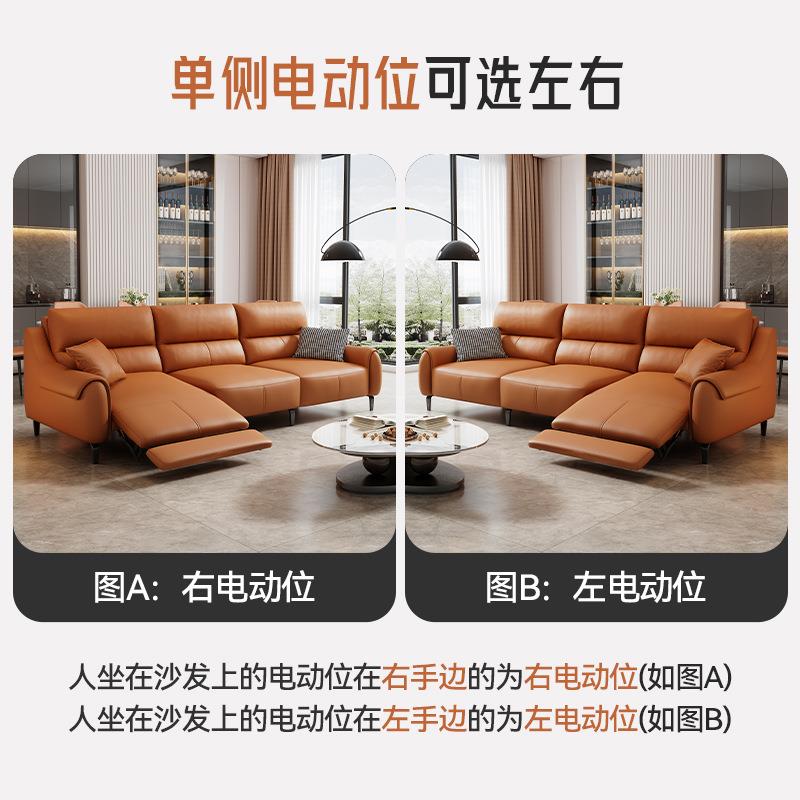 电沙动椅2024新款猫抓皮排沙发客厅组合三人发无品牌/位直多功能