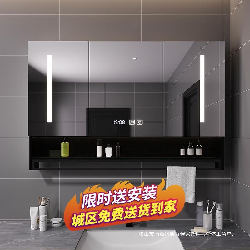 智能浴室镜柜间单墙式TLV带灯除雾独实木镜挂柜带毛巾杆卫生置物