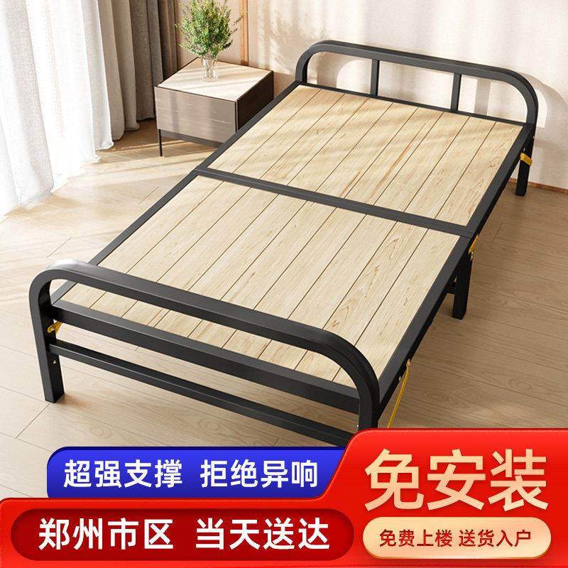 折叠床单人加固家用办公室午休折叠床简易实木床可携式陪护铁床架图片