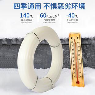 聚酰胺P645A尼龙管耐高温高压线管透明白色输水输6气软气动管厂家