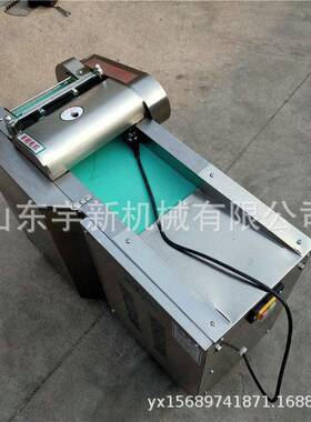 芥菜疙瘩切丝机腐竹40公分宽切段机 锅饼年糕糍粑切片机