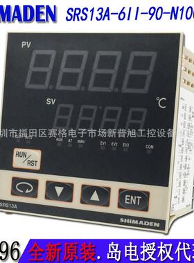 SRS13A-6II-90-N1000000岛电SHIMADEN温控表PID温控器 N1400000