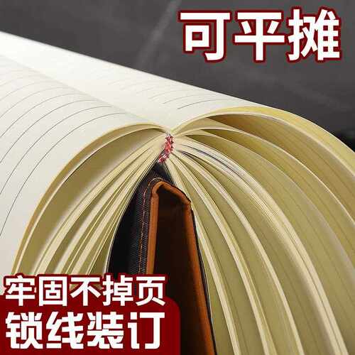 新款直销a5密码锁日记日记本 商务办公创意文具笔记本带锁密码本