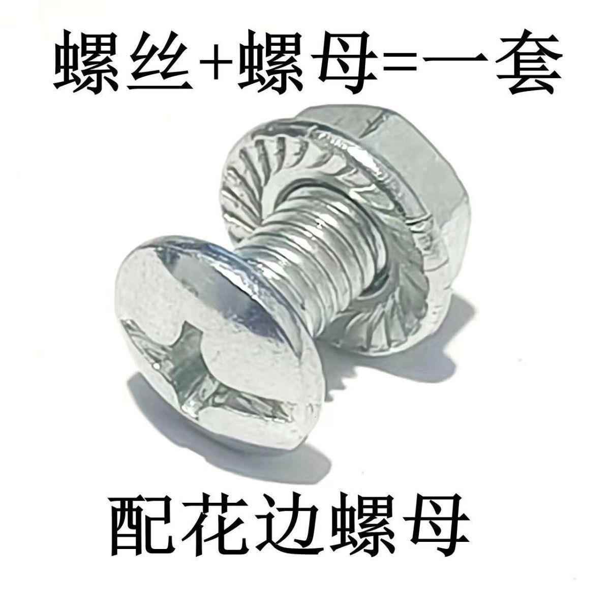 货架螺丝万能角钢专用十