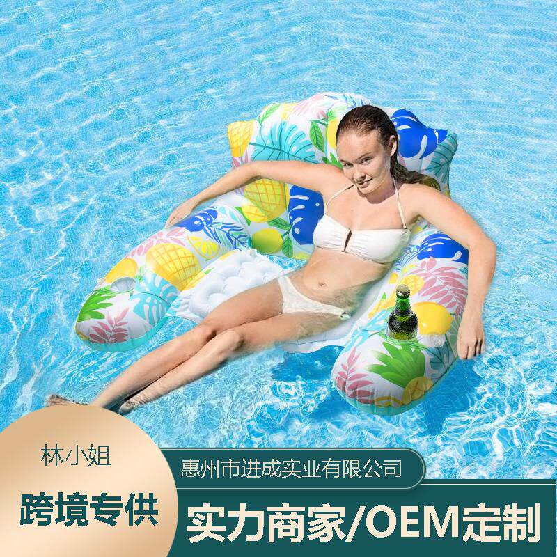 现货供应充气u型座椅成人水上带遮阳罩吊床泳池洞洞浮排晒黑浮椅