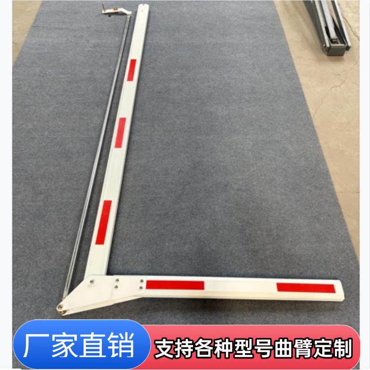 八角曲臂道闸栏杆停车场限高专用物业小区门禁防砸升降胶条栏车杆