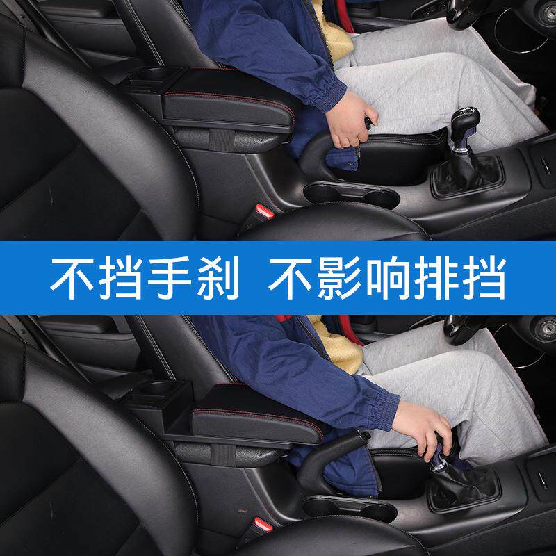 汽车通用扶手箱盖多功能储物盒增高盖加高垫中控手扶箱通用肘托