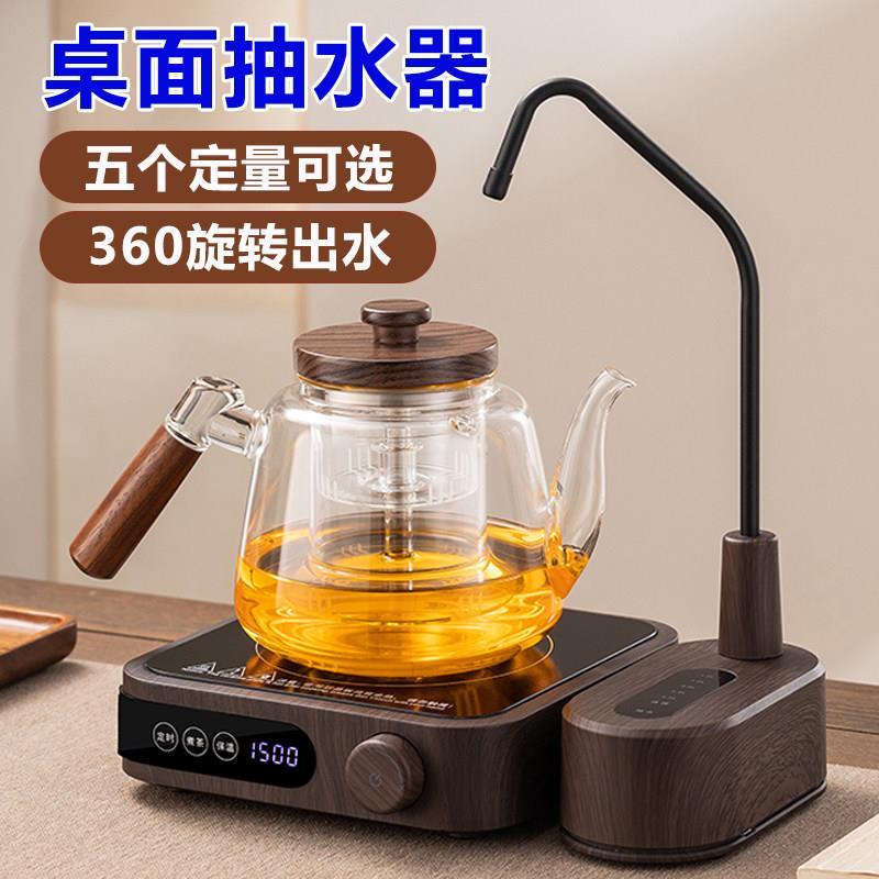 桶装水电动抽水器水泵大桶矿泉水自动吸水上水器家用定量出水器