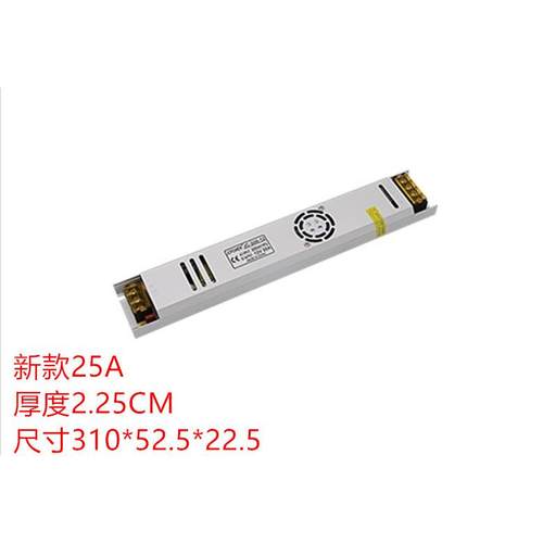 高档12v变灯压源器长LED灯箱电适配器火牛新款小体积条条开关驱动