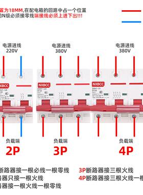 高档工厂促断路器空气开关DZ47-12三5销A4P00A80A相四线小型空开