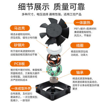 DC12V双滚珠大风量直流散热风扇4 5 6 8 12cm无刷电机配电柜车载