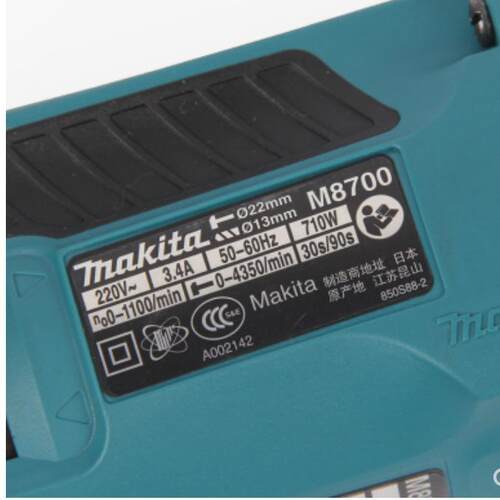 牧田M8701B电锤电镐冲击钻三用多功能电钻电锤家用M8700B钻孔开槽