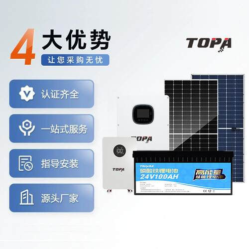 10/15KWh 壁挂款电池阳光房别墅屋顶发电一体机阳台光伏储能系统