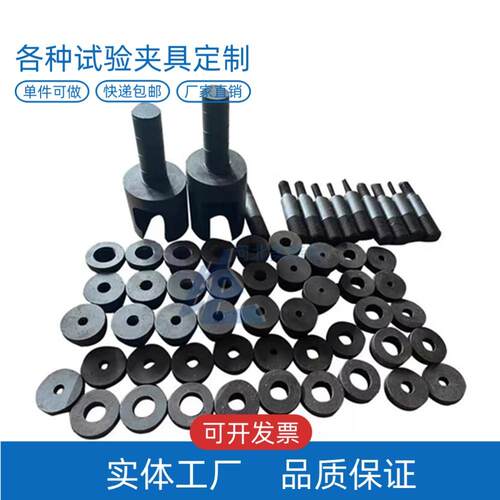 LBTC-110高强螺栓试验夹具新标准楔负载夹具M12-36