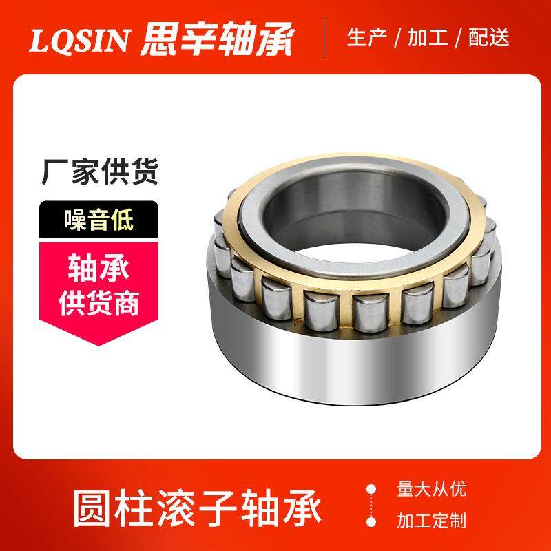 现货供应NCF/NF/N//NUP/NU/RN NJ224M 42224二类短圆柱滚子轴承