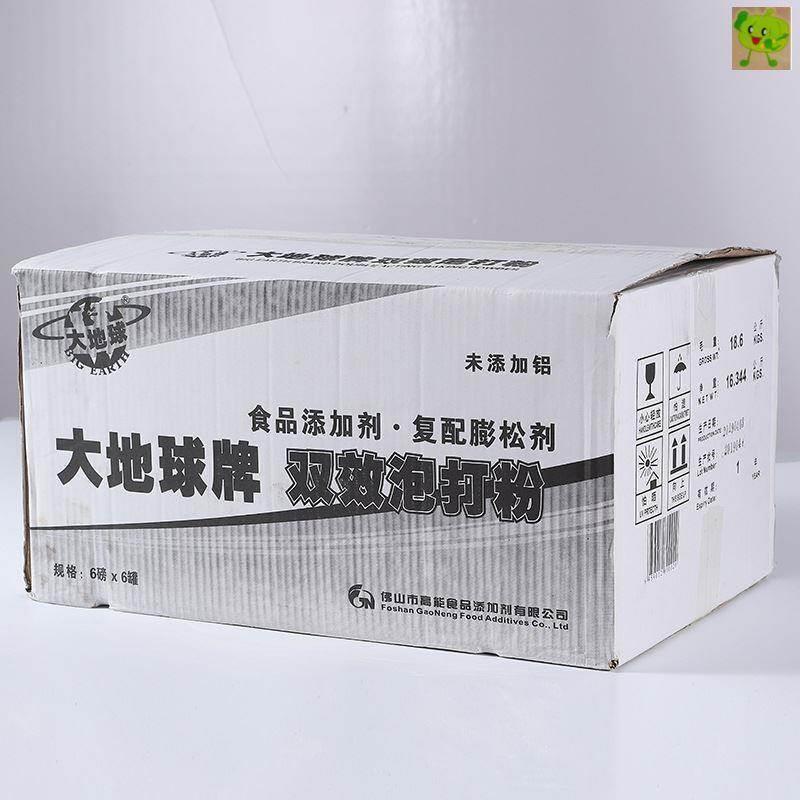 大地球双效泡打粉（无铝型）2.724kg 复配膨松剂蛋糕糕点烘焙原料