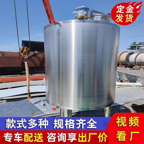 现货厂家可定 胶水液体1吨5吨不锈钢加热搅拌罐双层溶解罐反应釜