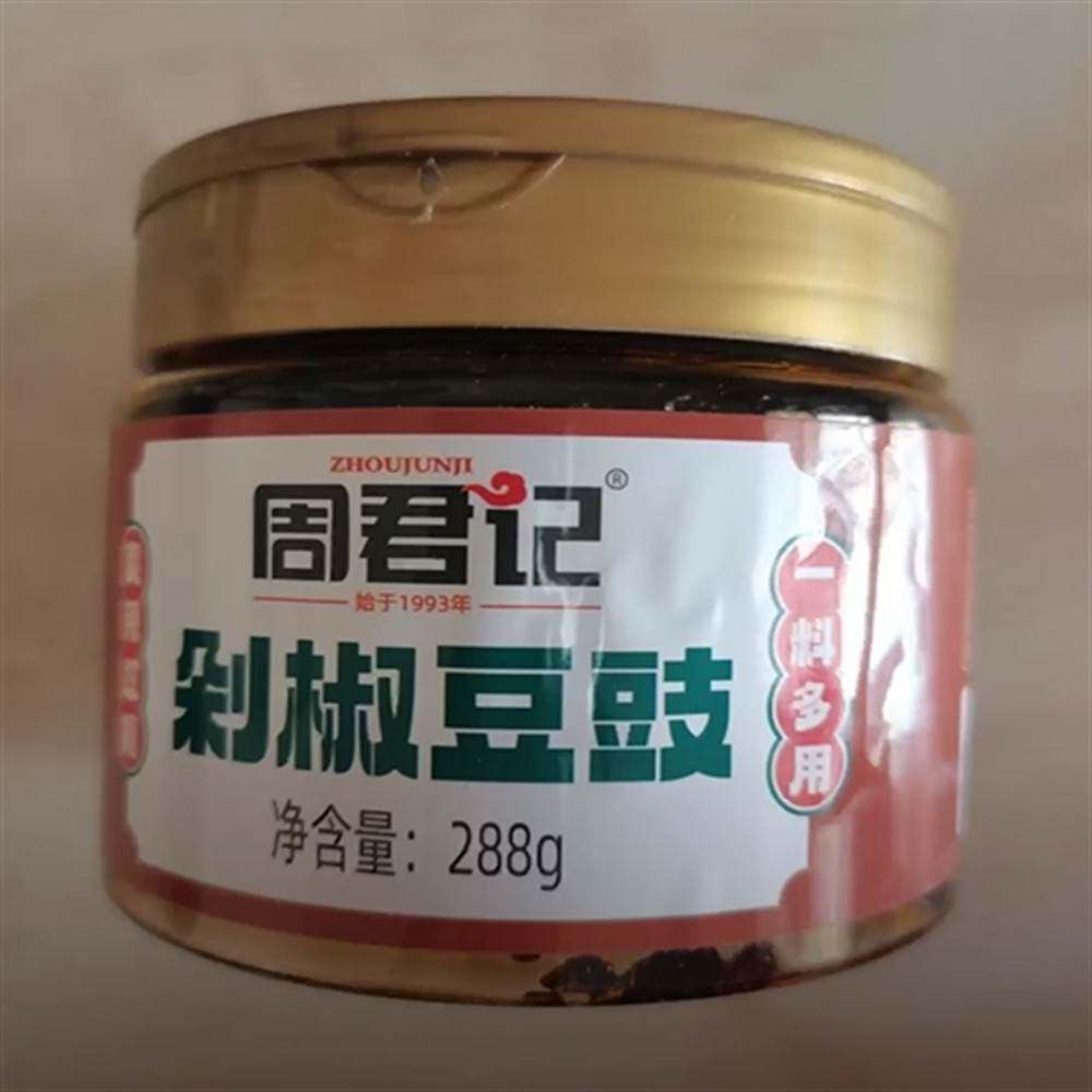 正宗【周君记】农家自制剁椒香辣豆豉酱一瓶288克即食拌饭酱拌面