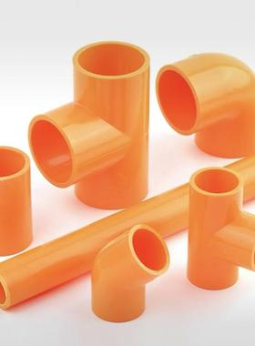 PVC橙色给水管件 变径直接弯头三通直弯大小头鱼缸水族用橙色管材
