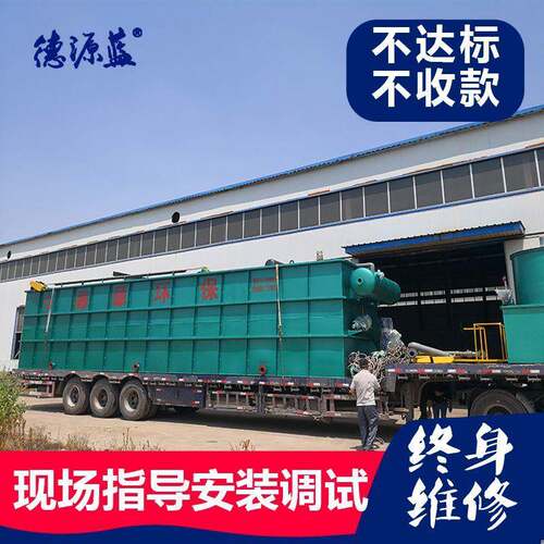 速食食品厂污水处理设备粉条米线煮沸冷却水污水处理设备
