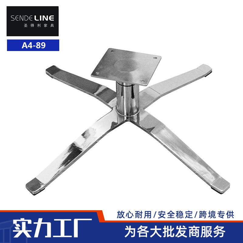 优质电镀五星脚底座 椅脚 办公转椅镀铬椅脚架 高档老板椅子腿