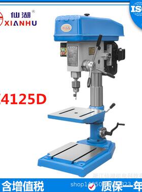 精密工业台钻 钻孔机 Z4125D 25mm 电机1500W 1.5KW 铜芯 380V