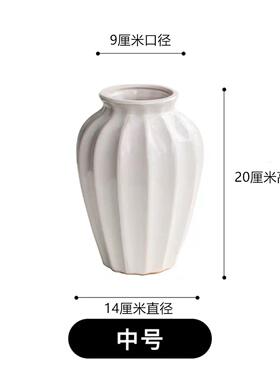 正品白色花瓶美式古覆摆件客水厅培水培插花鲜花轻奢高感级景德镇