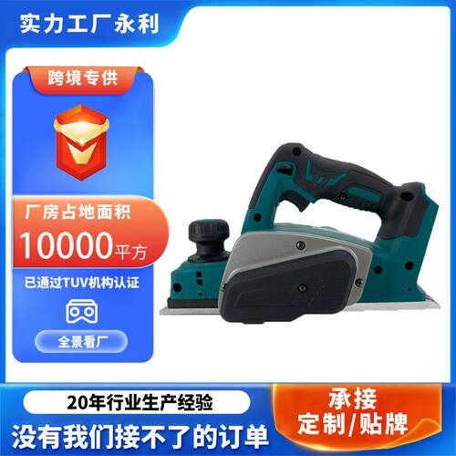 工业级充电锂电刨多用途木工电刨便携式压刨机手提电动木刨