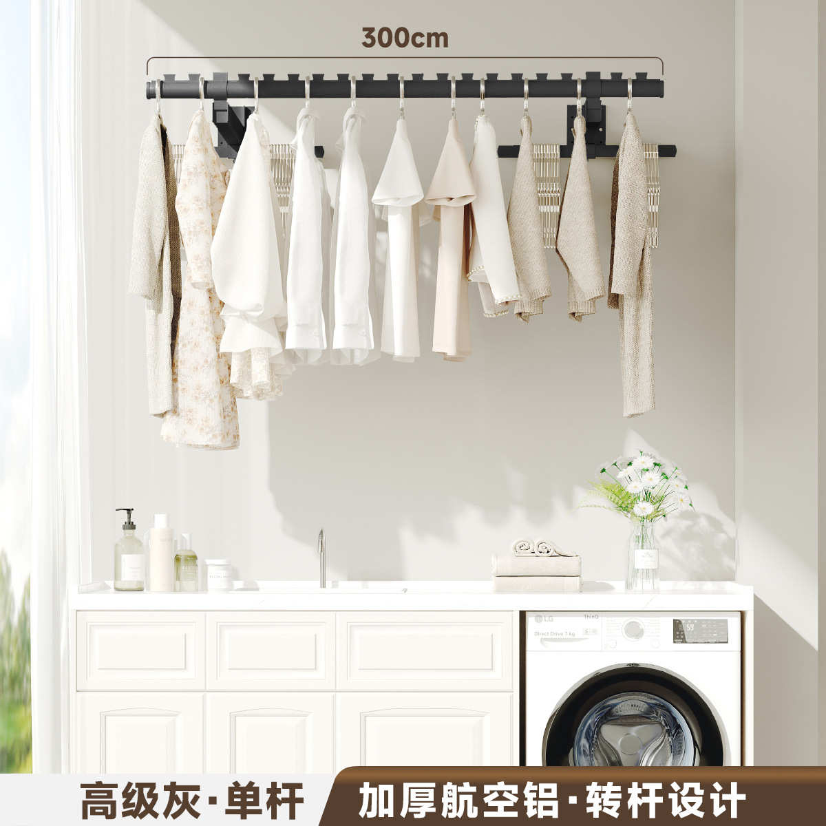 装杆墙面挂衣固定式壁挂晾衣杆式墙上阳台杆室内晒衣衣架悬空侧凉