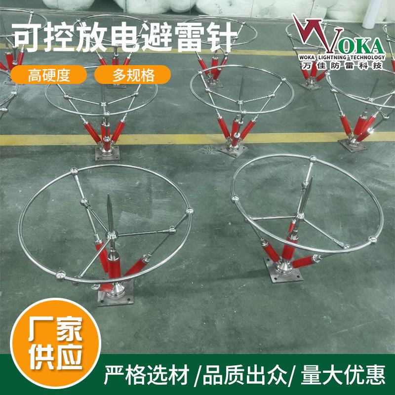 330KV可控放电避雷针 35KV高压电力输配电系统接闪器