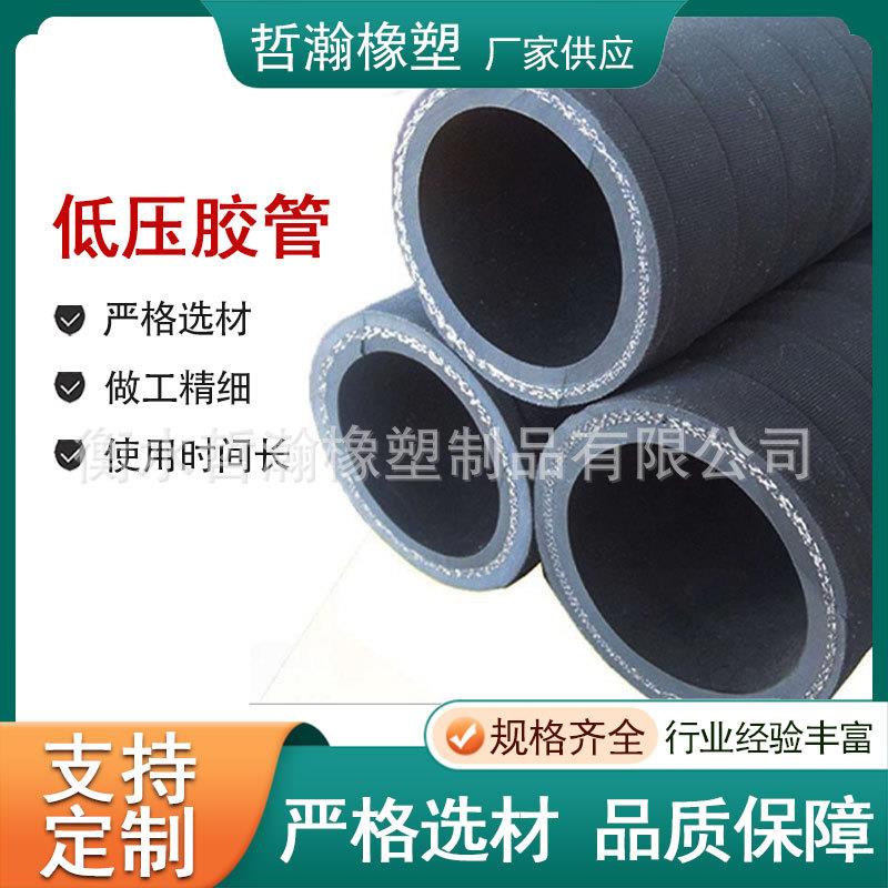 夹布低压胶管 耐油输油管回油管汽车燃油胶管 帘子线橡胶软管