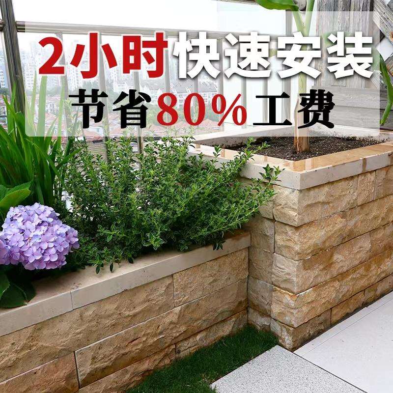 别墅成品花坛花池围边砌筑门柱花园围石莱姆石材积木花坛砖压顶图片