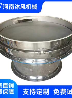 旋供应.15层DXS1000-dxs系列旋振筛用食品厂用振筛化工行业旋振筛