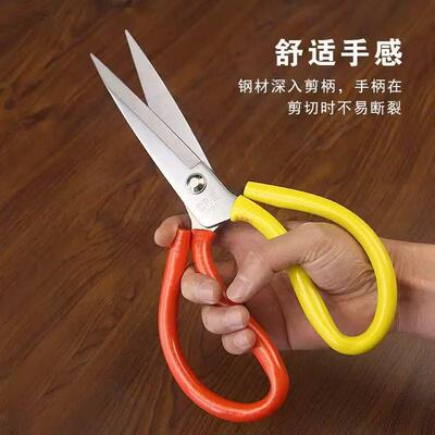 Stainless Steel Heavy-Duty Shears Industrial Scissors Househ