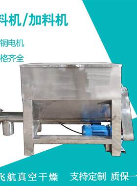 氯化处碳铵微型喂料60机肥料理剂螺旋喂料机酸钙机粉料定量喂料厂