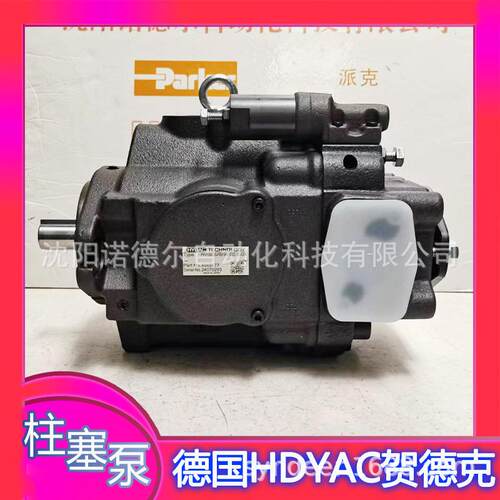 PPV100-71-FR01KK-1080-4205德国HYDAC贺德克齿轮泵