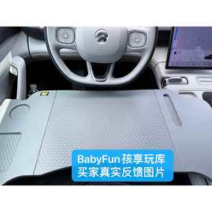 蔚来车载es6小桌板et5前排ec6后排儿童吃饭折叠桌es8正副驾驶电脑