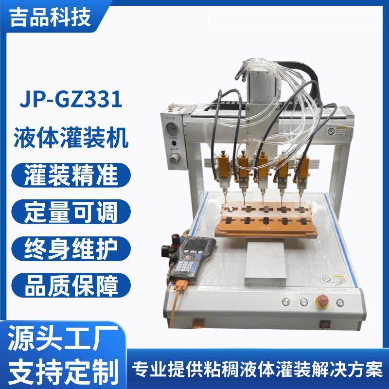 台式气动液体灌装机墨水印油唇釉补色笔指甲油涂料自动液体灌装机
