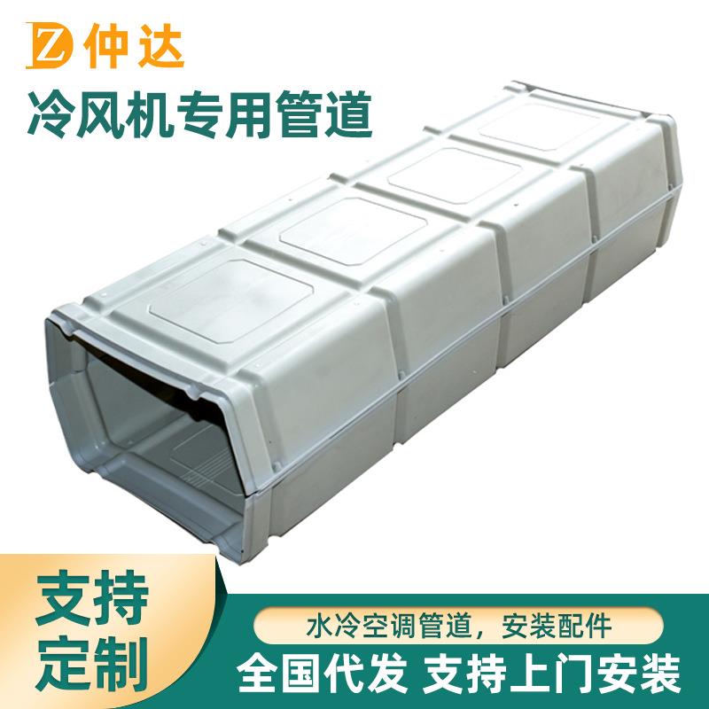 工业冷风机弯头三通直管通风管上下弯左右弯变径通风设备管道