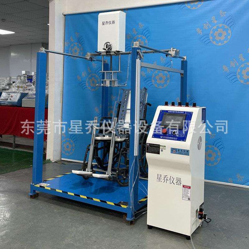 电轮动椅纵器摇杆XQ-8289A疲劳操验机试轮椅疲劳试验机按标准厂家