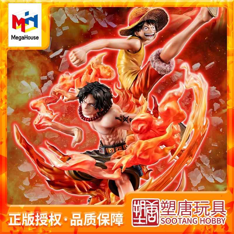 塑唐Megahouse POP MAX航海王顶上决战路飞艾斯兄弟羁绊 现货