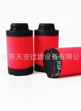 天空供应 油气分离滤芯MP-96-647 格齐全量大优惠包S规邮