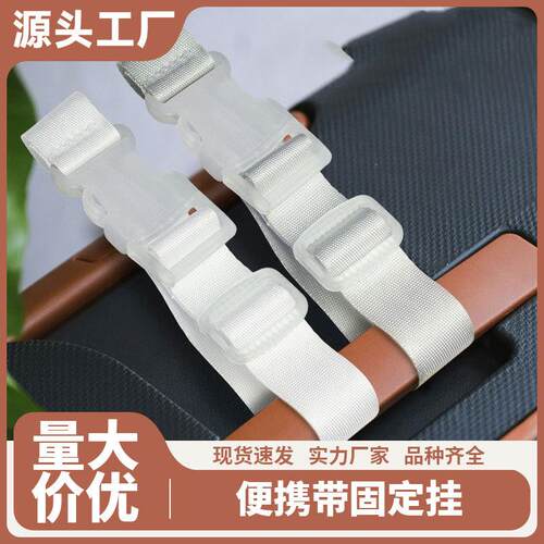 Anti-loss portable fixed buckle case suitcase luggage strap
