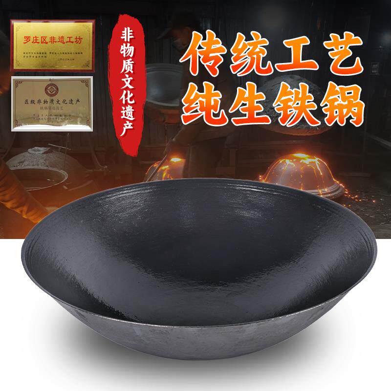 xyt老式传统生铁锅手工铸铁农村大铁锅特大地锅鸡贴饼子锅直边无