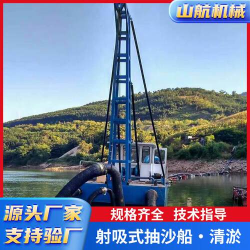 绞吸式挖泥船大型河道水下清淤船小型挖泥船绞吸式挖泥设备供应