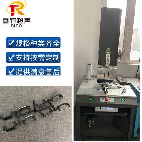 ABS注塑件铃铛超声波切水口机15K多排塑胶水口震落机去披锋无毛刺