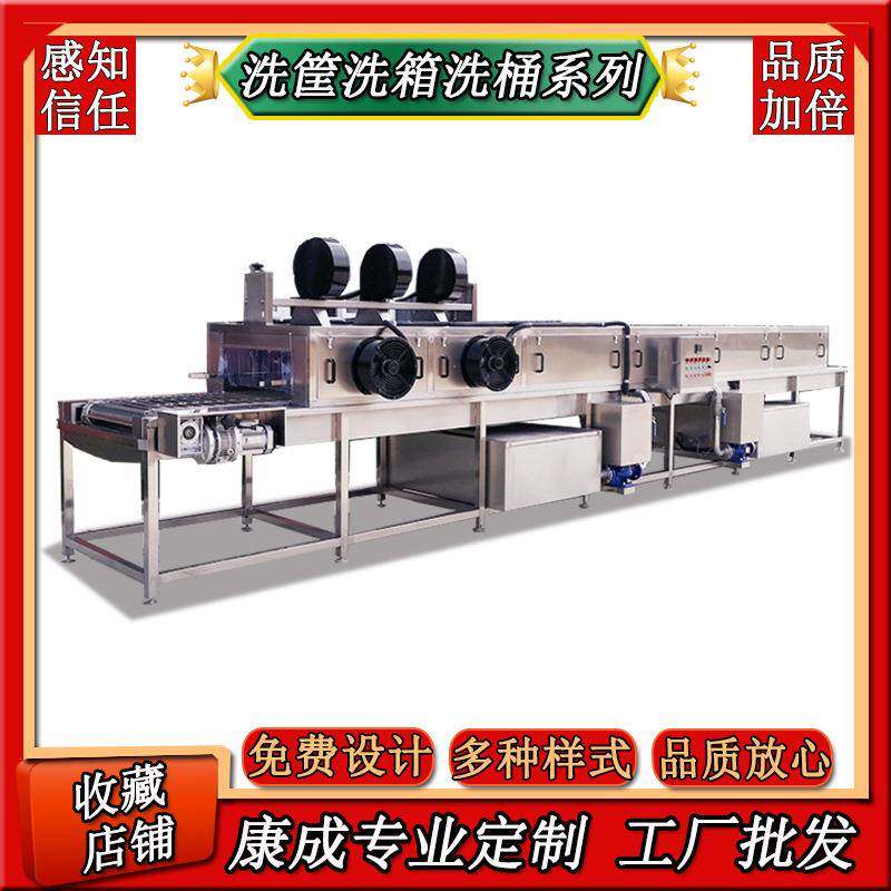 专业周转箱清洗机 高效不锈钢医疗周转筐清洗机 垃圾桶清洗机