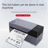 启锐QR 588电子面单打印机快递单淘宝订单打单机热敏打印机蓝牙手