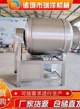 孜然羊肉快速腌制入味滚揉机肉类真空滚揉机整机304不锈钢
